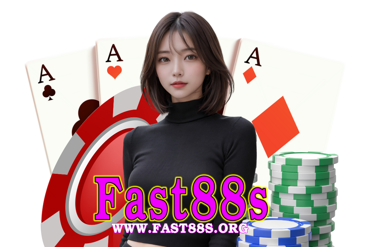 fast88s สมัคร